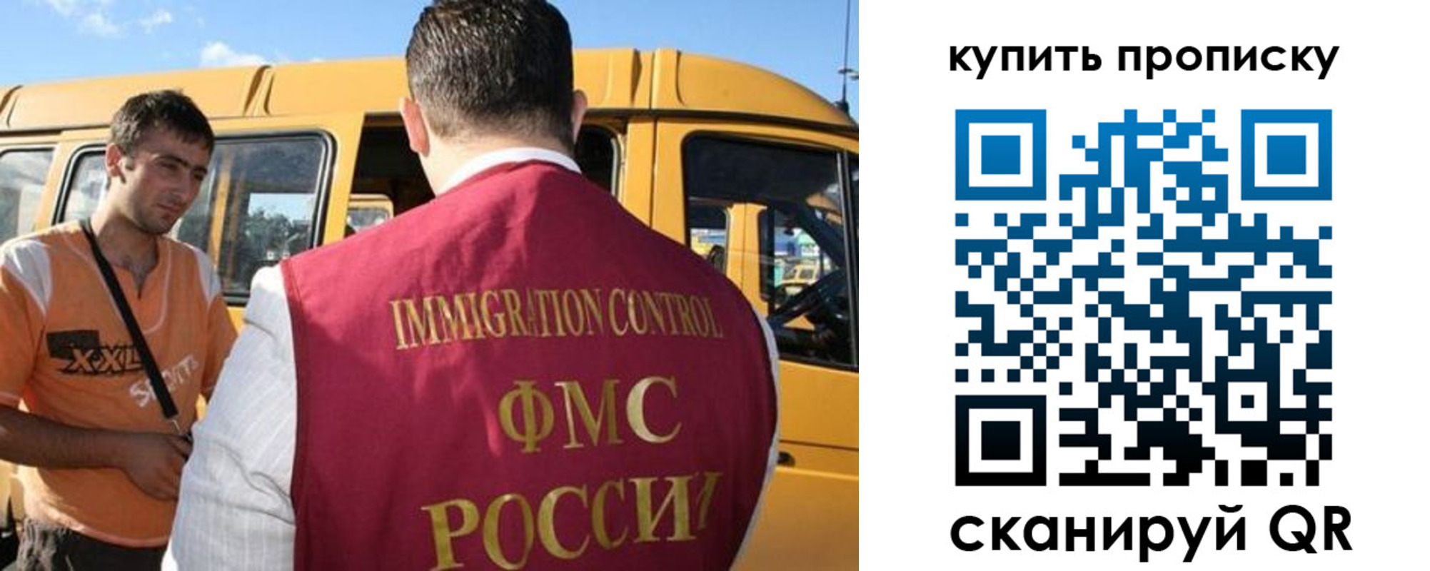 прописка 2025 в Тверской области