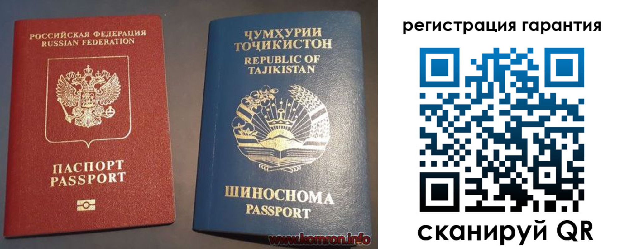 прописка в квартире в Тверской области