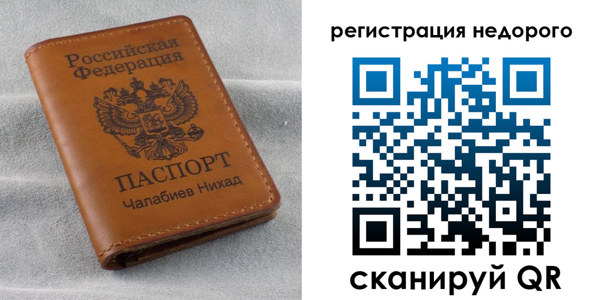 прописка для кредита в Тверской области