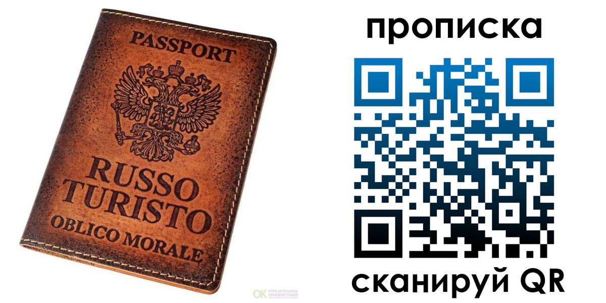 где прописаться в Тверской области