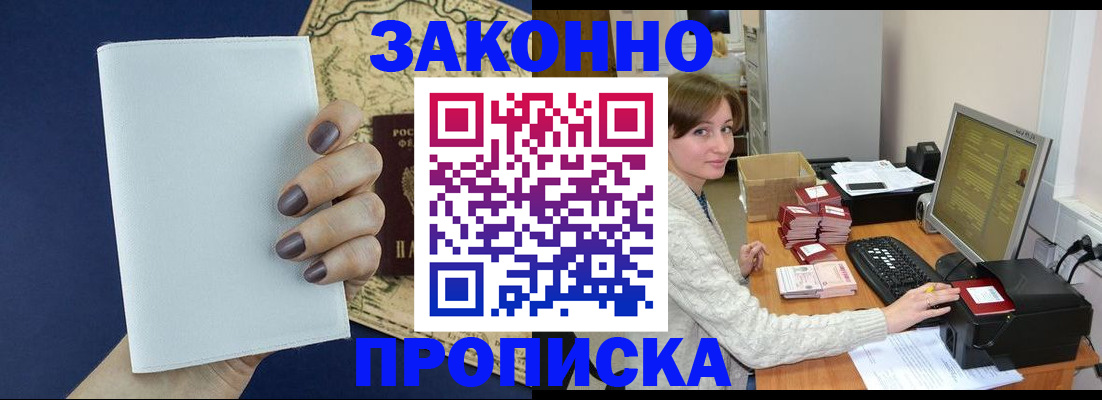 найти адрес прописки в Тверской области