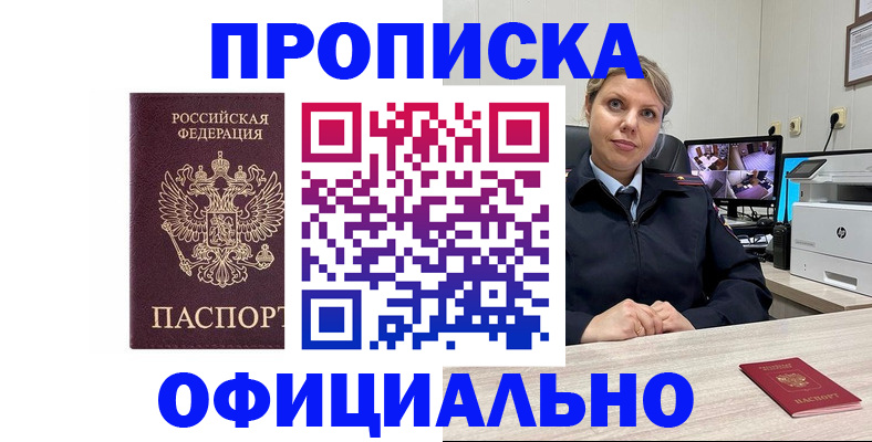 регистрация для школы в Тверской области