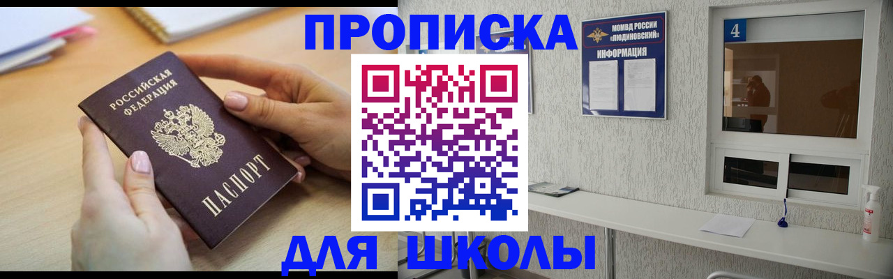 временная регистрация гарантия в Тверской области